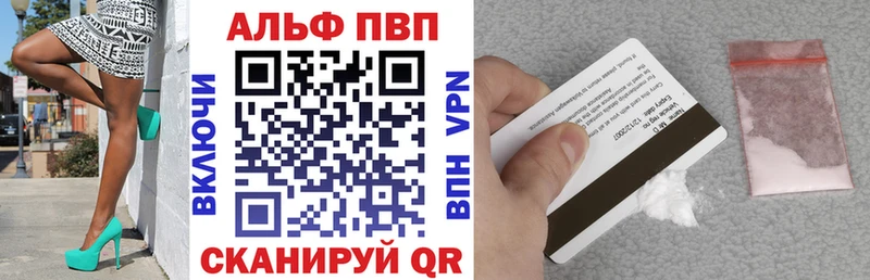 купить  цена  mega маркетплейс  A-PVP СК КРИС  Бобров 