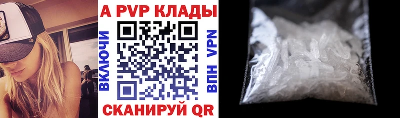 Alpha-PVP VHQ Бобров