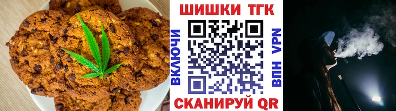 Еда ТГК марихуана  наркотики  Бобров 