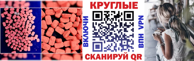 как найти закладки  Бобров  Ecstasy Cube 
