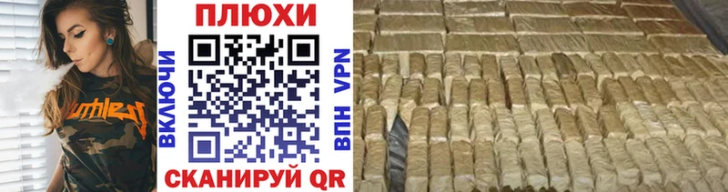 наркотики  Бобров  ГАШИШ AMNESIA HAZE 