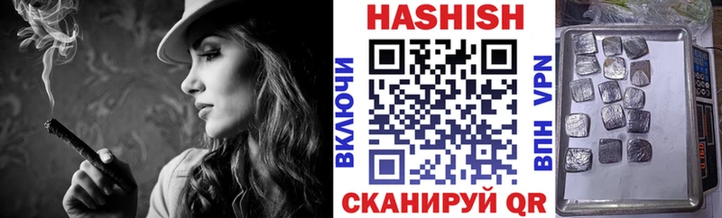 Гашиш VHQ Бобров
