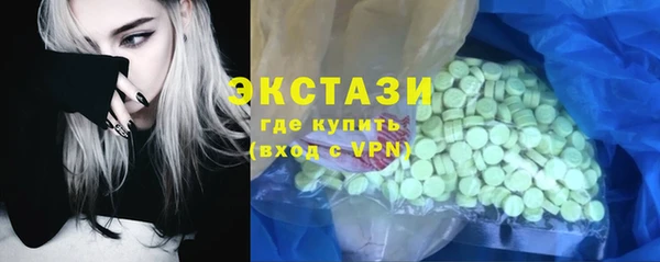 амфетамин Россошь