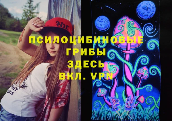 амфетамин Россошь