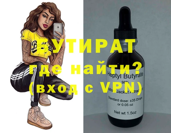 круглые Алексин