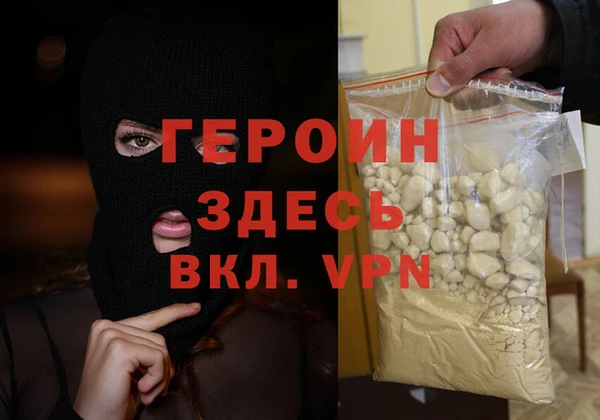 таблы Рославль
