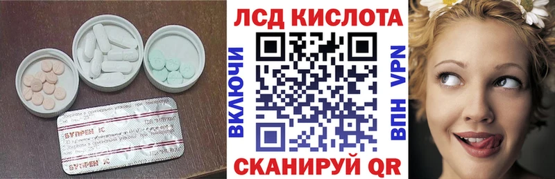 цены гидра tor ЛСД экстази ecstasy Бобров