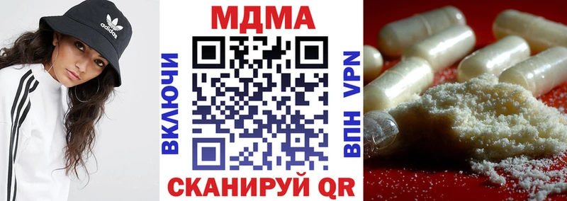 даркнет как зайти  наркота  Бобров  МДМА Molly 