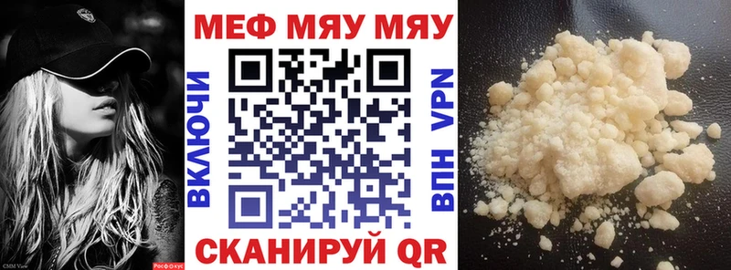 МЕГА ссылки  Бобров  Мефедрон кристаллы 