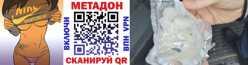 маркетплейс телеграм Бобров МЕТАДОН methadone