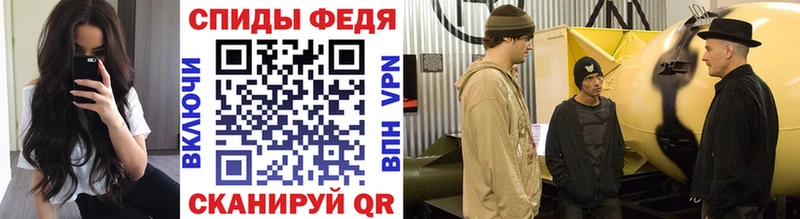 hydra   Бобров  Первитин Декстрометамфетамин 99.9%  наркотики 